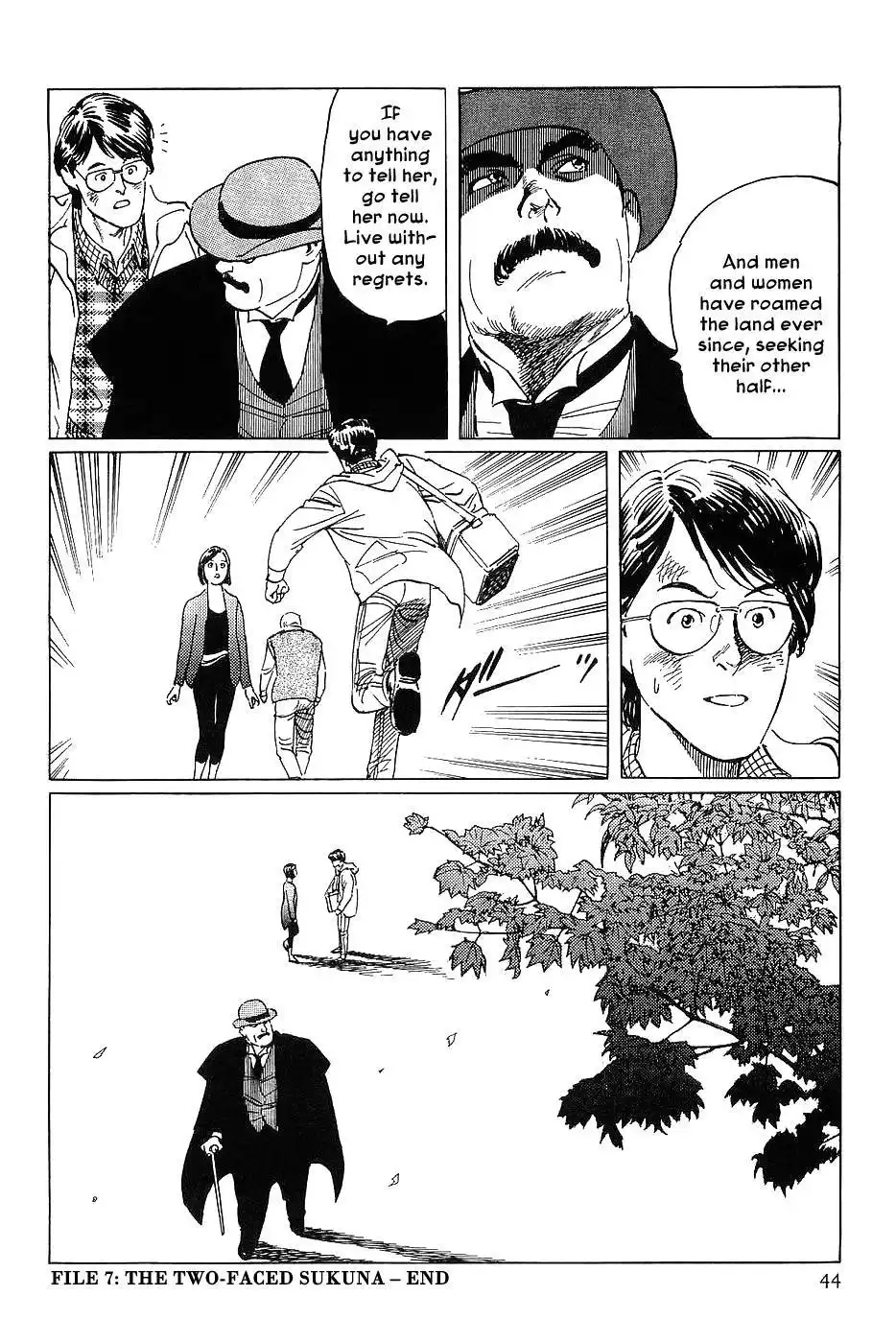 Munakata Kyouju Denkikou Chapter 7 46